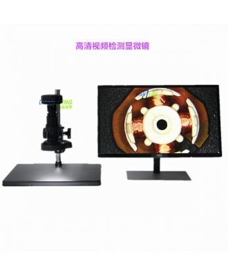 高清視頻測量顯微鏡ZOOM-500